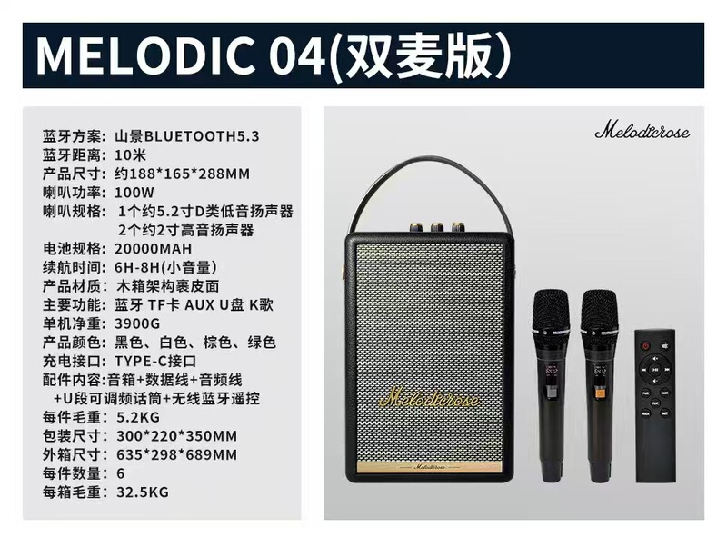 メロディックメーシェ02レトロワイヤレスBluetoothスピーカー家庭用デスクトップ重低音03スピーカー高出力|undefined