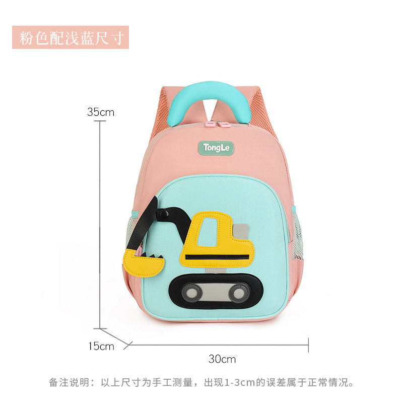 Mochila de excavadora para niños de nuevo estilo transfronterizo, lindo jardín de infantes para hombres y mujeres, mochila para niños liviana, envío al por mayor