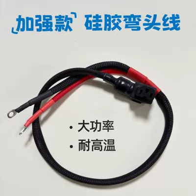 high power T-type lithium silicone | Other Electric Vehicle Accessories - silicone-10-flat-50cm