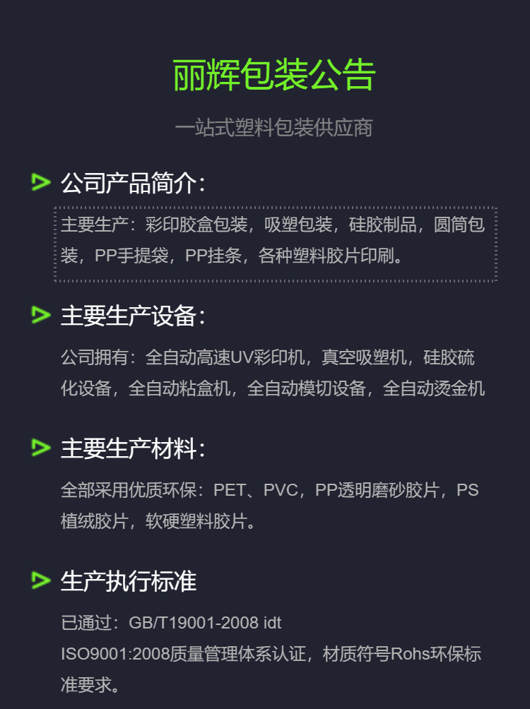 公司公告网络