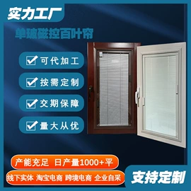 百叶窗帘;成品窗帘;卷帘