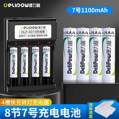 No. 5 No. 7 — Hibrid akkumulyator batareyaları - 4-slot-turn-light-charger-no-7-1100mah-8-sections