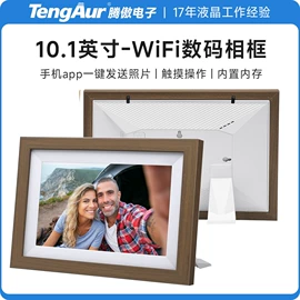 数码相框;液晶显示器