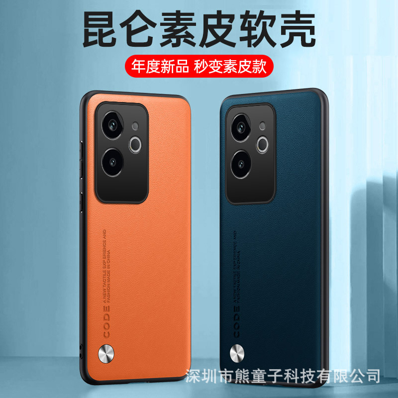 适用真我GT8手机壳neo7素皮GT6/5创意Realme14Pro防摔FindX9新款8