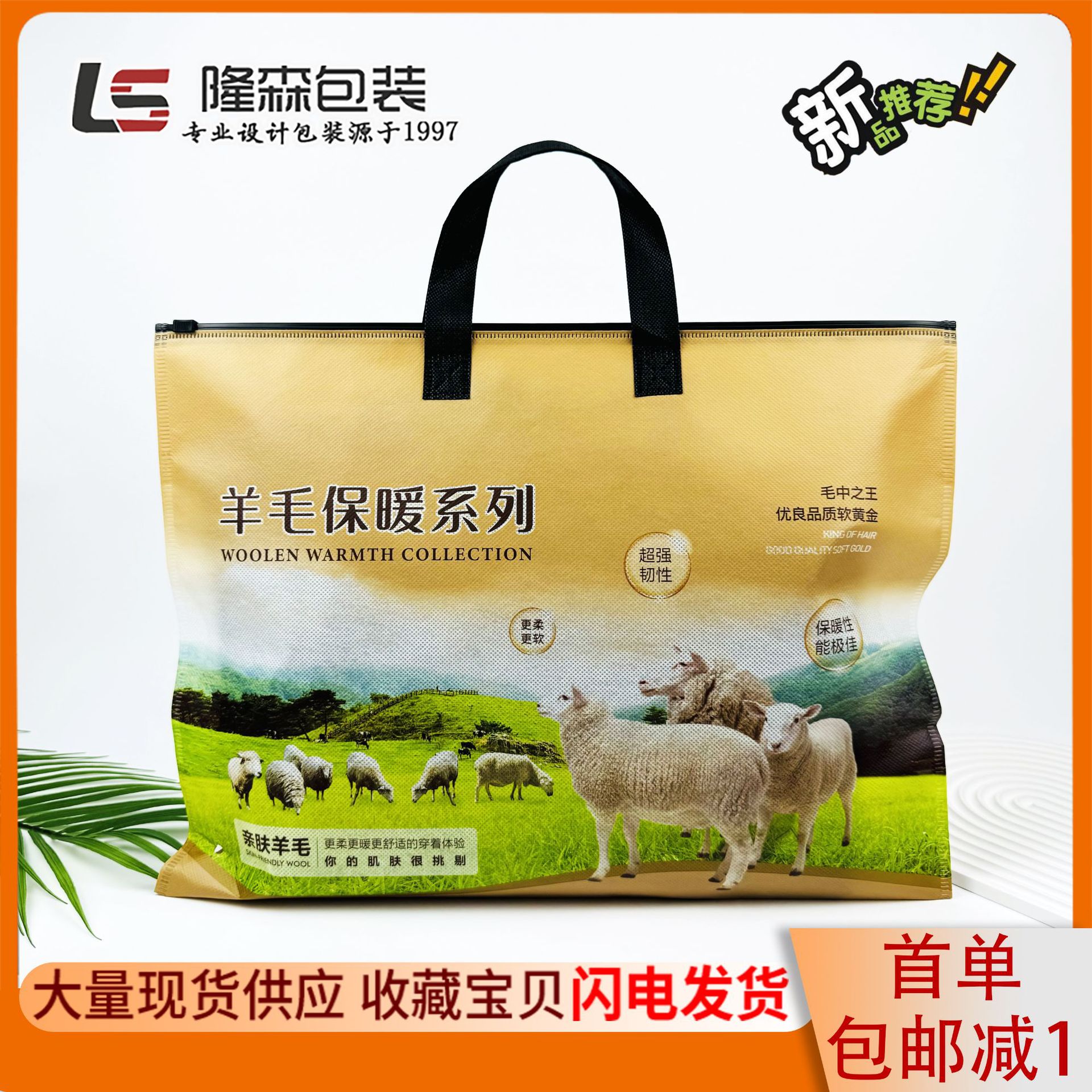 新款无纺布包装袋 加绒棉裤保暖裤拉链袋 羽绒德绒保暖服装包装袋