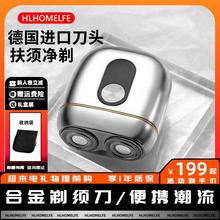 送老公礼物刮胡子刀防水车迷你须刨剃须刀男士电动旅行便携旋转式