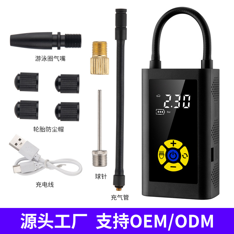 Car wireless inflatable pump, car portable air pump, automotive air inflator, electric sedan tire high-pressure inflator