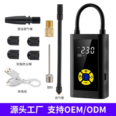 high pressure pump, Hava nasosu - wireless-air-pump-a-for-mobile-phone-charging-is-not-hot