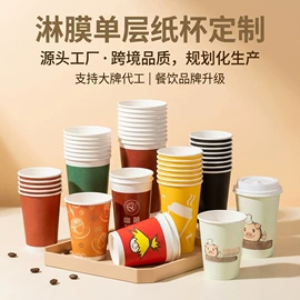 纸杯;纸碗;外卖餐饮包装
