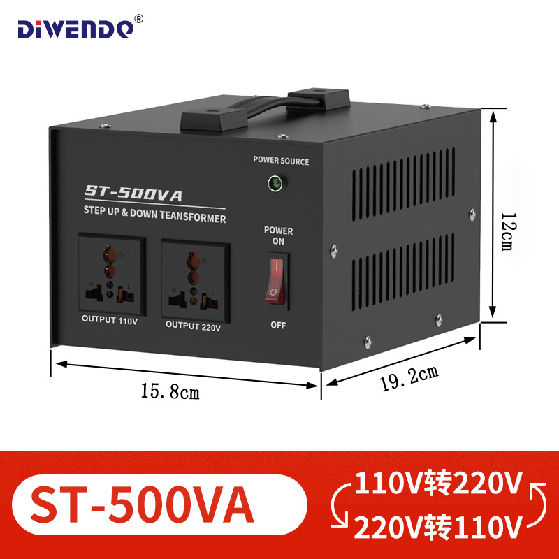 升降变压器ST-500电压转换器220V转110V电源变压器500W110V转220V
