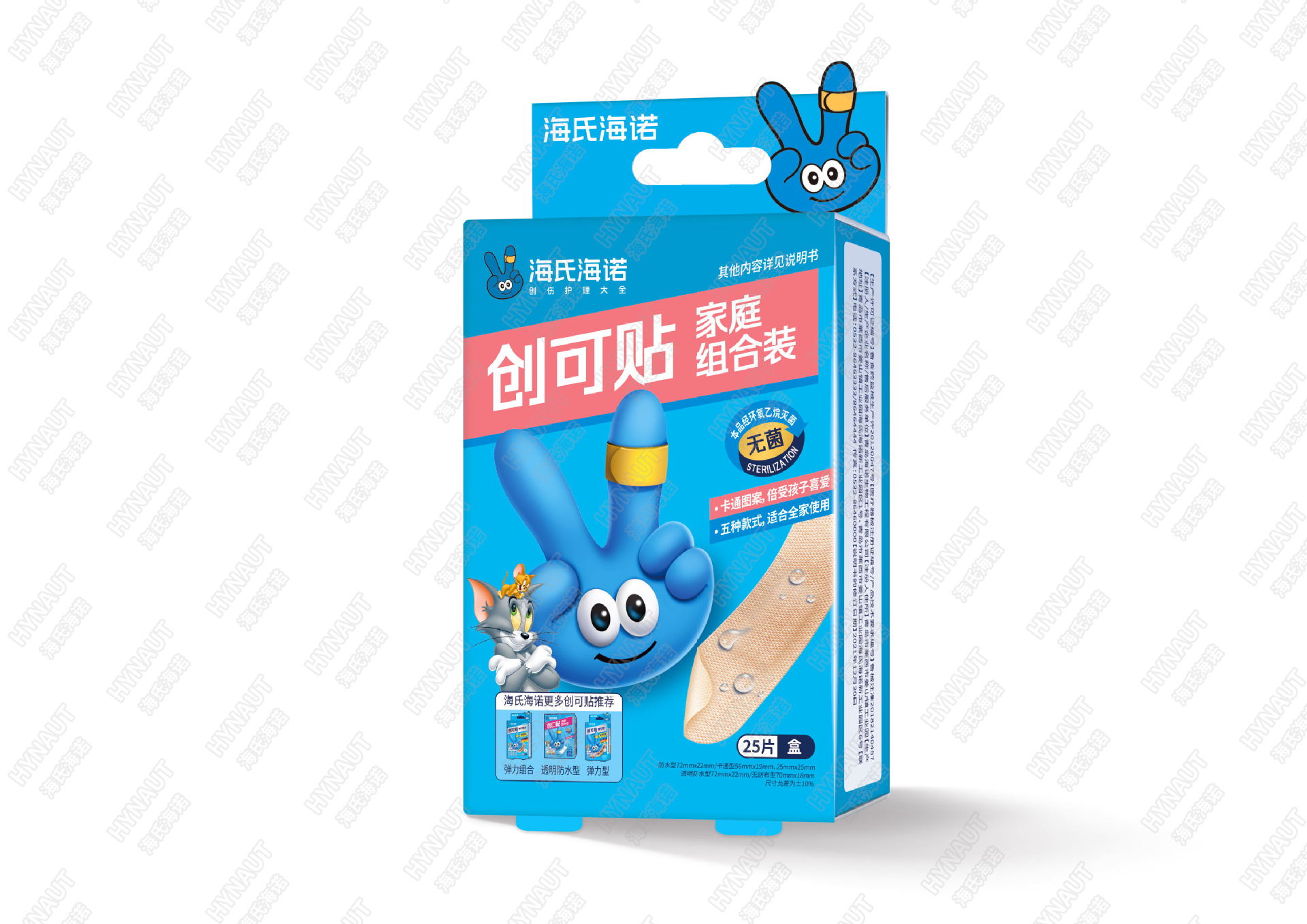 하이시하이누오 제어판매 ZD51(H) 반창고 25개입 1박스