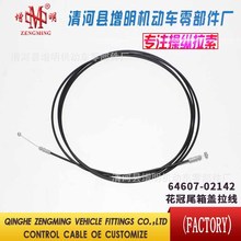 64607-02142�m���S�ﻨ�ں�β���w����β���w����������w���S��