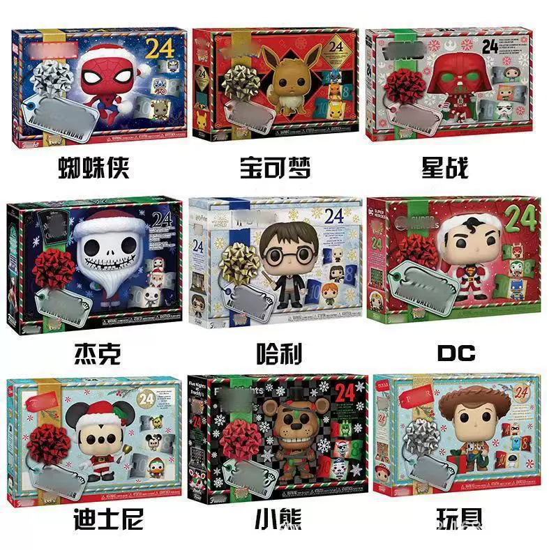 Адвент-календарь с сюрпризом (Blind Box) 24 дня, 9 тематик, коллекционные фигурки
