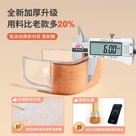 椅子脚垫凳子静音耐磨通用桌椅桌脚保护套桌腿桌脚垫餐桌防滑之满