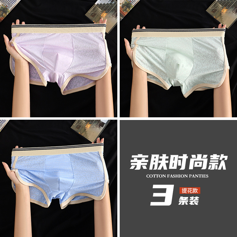 Pantalones interiores de hombre hielo deportivo antibacteriano de alta calidad, pantalones de cuadrícula de hombre, pantalones cortos de hombre, pantalones interiores de hombre