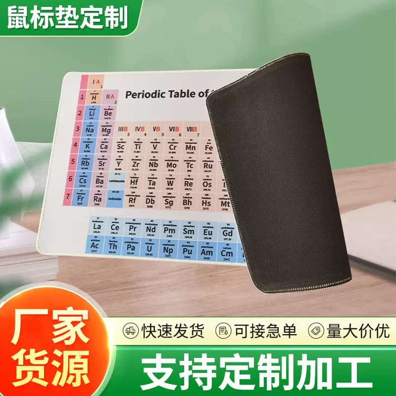 音标公式桌垫书桌写字垫大号学习桌垫CAD Word快捷键鼠标垫
