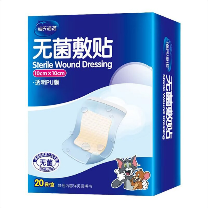 Haishi Hainuo シリーズ SDQ 集中購入リンク|undefined