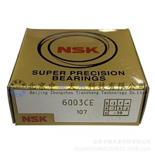 日本NSK 6003CE氧化锆Zr02陶瓷轴承6003CE防锈防腐蚀