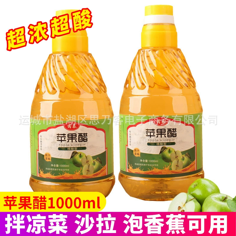 Яблочный уксус Ruitai 1000 мл фруктовый уксус без напитков для разбавления домашний банановый уксус салат уксус оптом