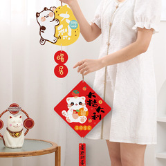 住新房喬遷之喜用品室內雪弗板掛內客廳中國結福字掛飾招財貓