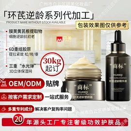 面霜;液态精华;润肤乳液