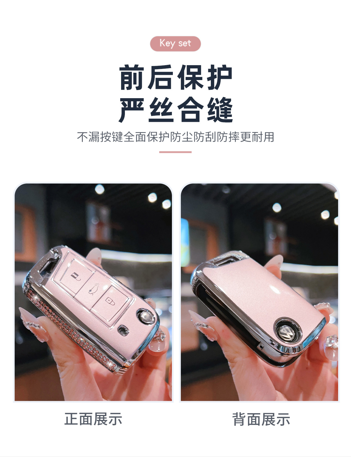 Suitable for Volkswagen Key Cover Sagitar Magotan Bora Cc Car Polo Tiguan Tanyue Lingdu Passat Shell Buckle Men