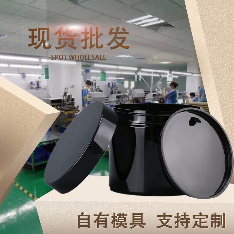 透明密封包装饼干零食品蜂蜜罐花茶分装瓶现货400mlpet广口塑料瓶