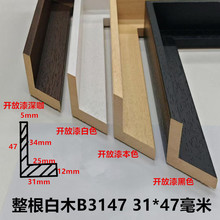 ��ľ���3147L��ɫ�ͮ�߅��߲ۿڱ�ɫ�_��������b����w��