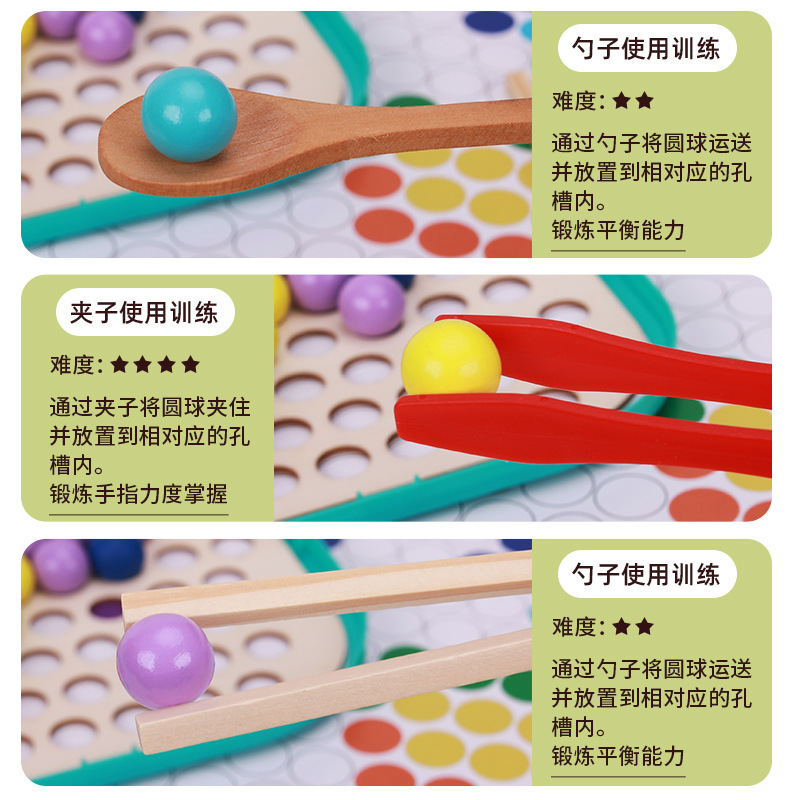 Granos de madera coloridos de los niños Bola de clip de los niños Juego de educación temprana cuentas de clip ayudas didácticas educación temprana concentración entrenamiento Juguetes