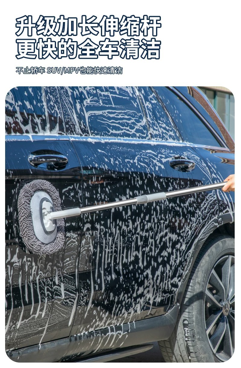 Chenille car wash mop 2026 new model with extended telescopic rod, car wash tool, car paint brush, dust remover, rotating glass cleaner