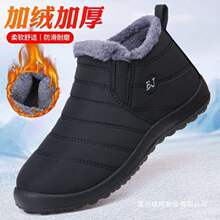 ��Ь������ˮѥ����Ь��Ů����ѩ��ѥ��ů���޼Ӻ�751-201BJ��