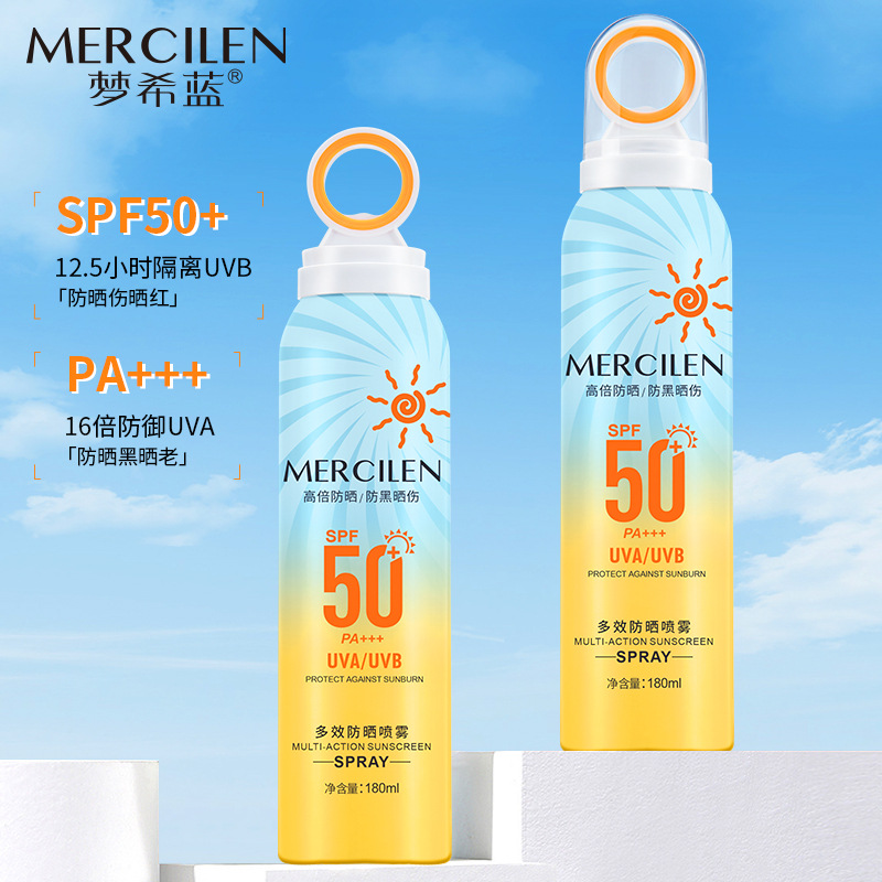 Multifunctional summer refreshing sun protection cream