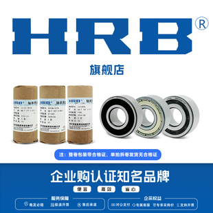 HRB�����I�p�нǽ��|���S��3205 3206 3207 3208 3209A 2Z 2RZTN