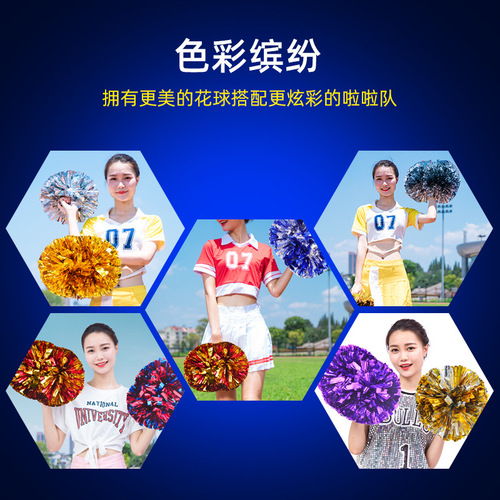Flower Balls Cheerleader Flower Balls Cheerleading Hand Flowers Cheerleaders Hand Flowers Hand-held Flower Balls Straight-Handed Dance Flowers