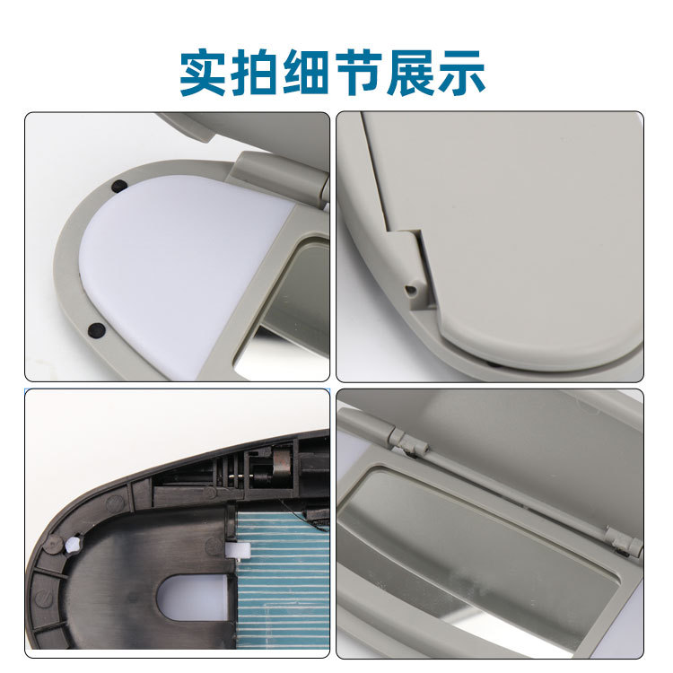 Adecuado para BMW mini r50r56 parasol espejo cosmético mini protector de luz cubierta de plástico 51167361833