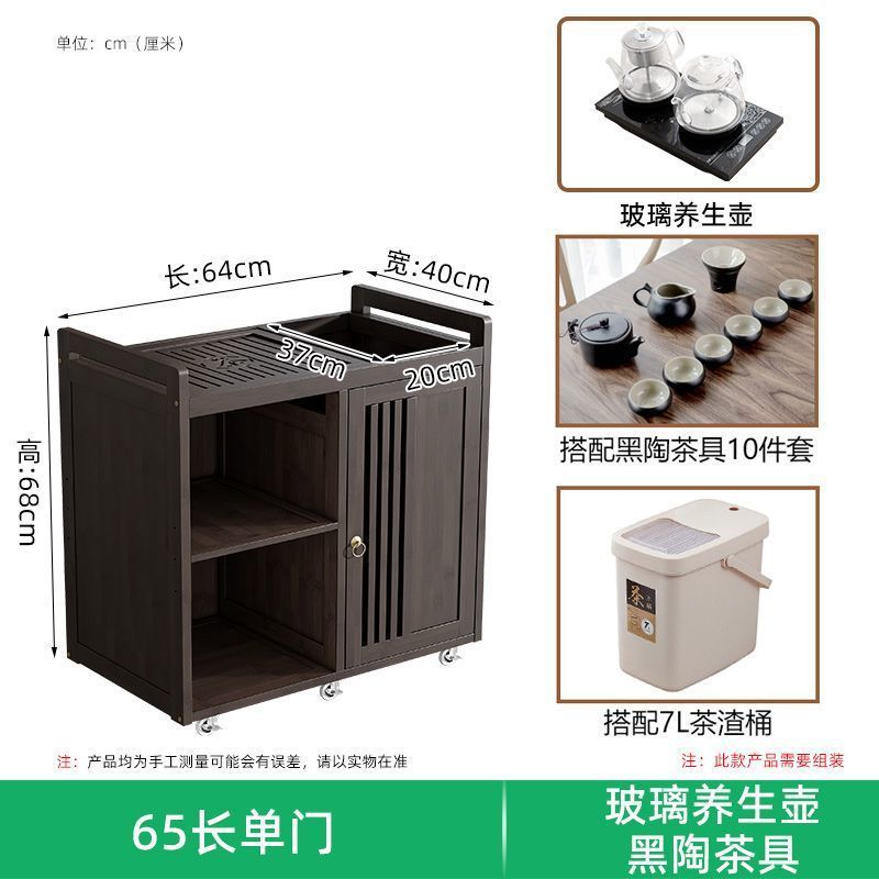 移动茶桌家用茶台非实木茶车茶几茶具套装全自动烧水壶一体茶水柜|undefined