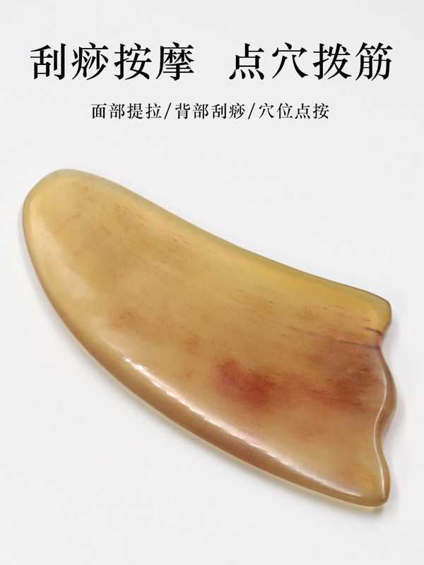 メーカー卸売り天然白水牛角スクレーパーの顔の女性イルカ美容全身共通経絡|undefined