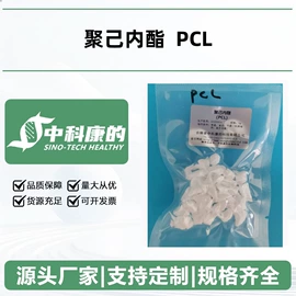 蛋白质研究;其他通用塑料;细胞培养