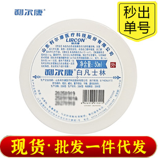 �������׷�ʿ���o��˪50mlԭ�Ͽɴ��䝙��������ѝ�����֧�ִ��l