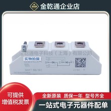 SKKH132/08E/12E/14E/16E/18E西门康可控硅模块现货