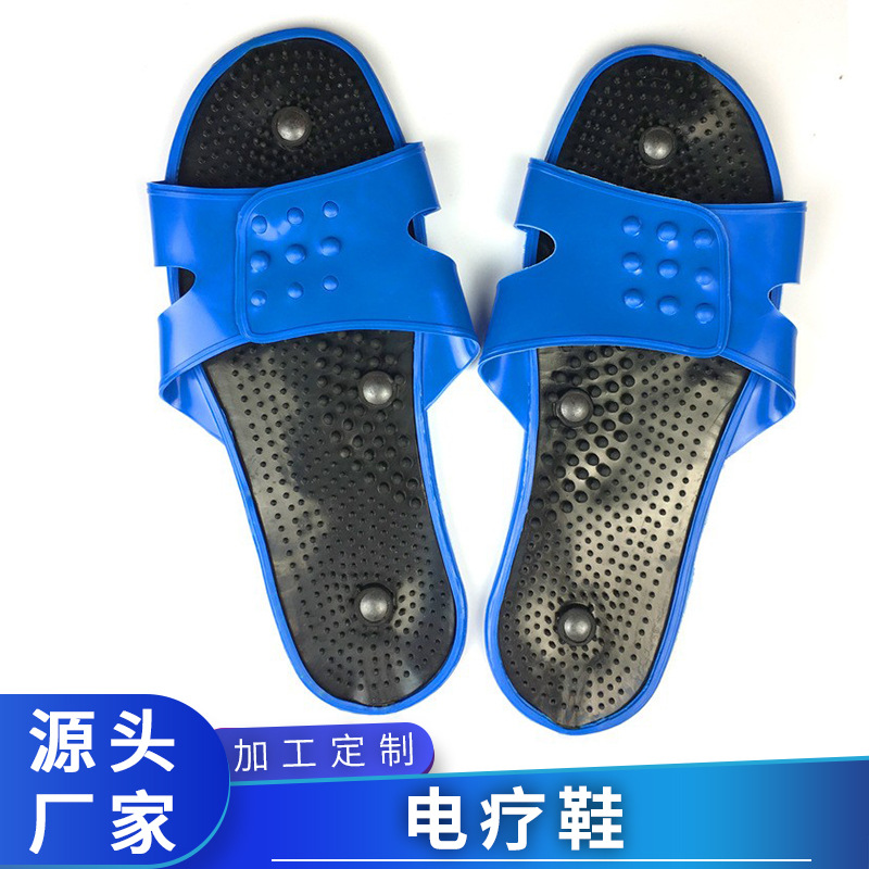 健康鞋按摩鞋电疗鞋硅胶鞋足疗仪按摩器按摩仪按摩鞋足疗健康鞋