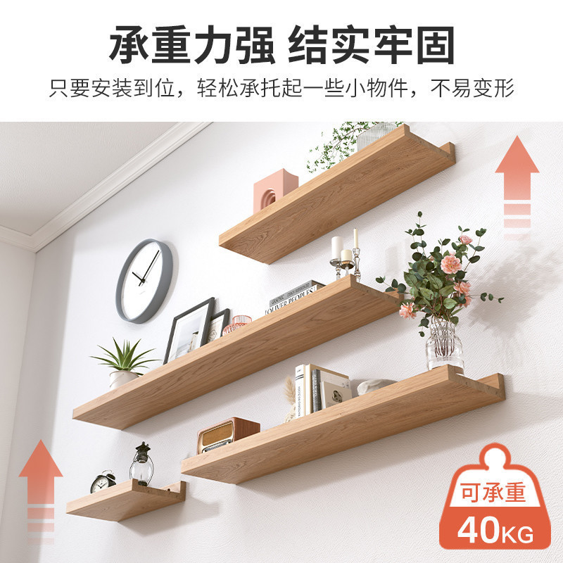 Práctico estante de la pared estante de la partición estante colgante de pared sala de estar TV decoración de la pared de una palabra tablero de madera
