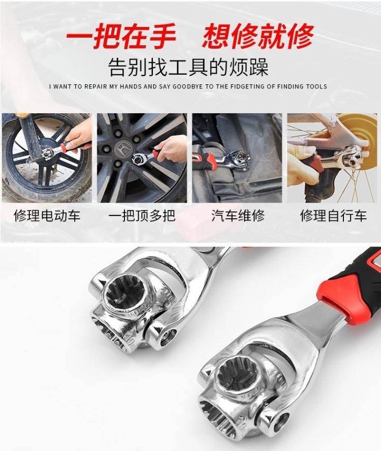 Multifunctional 52-in-1 Socket Set, Dog Bone 8-in-1 360-Degree Rotating Set, Universal Wrench, Multi-Specification Wrench