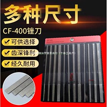 一品钻石锉刀合金锉刀金刚石锉刀平斜锉什锦挫模具抛光修整CF-400