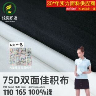 110gȫ��ѷe��75D�p��ƽ�岼ᘿ����Ϗͺ��ﲼУ���\���ٸ�����