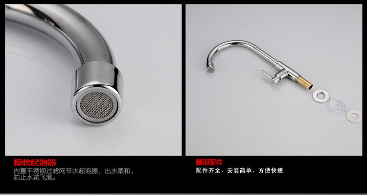 304 stainless steel kitchen faucet, single cold sink, water basin, faucet, washbasin, switch rotatable factory undefined