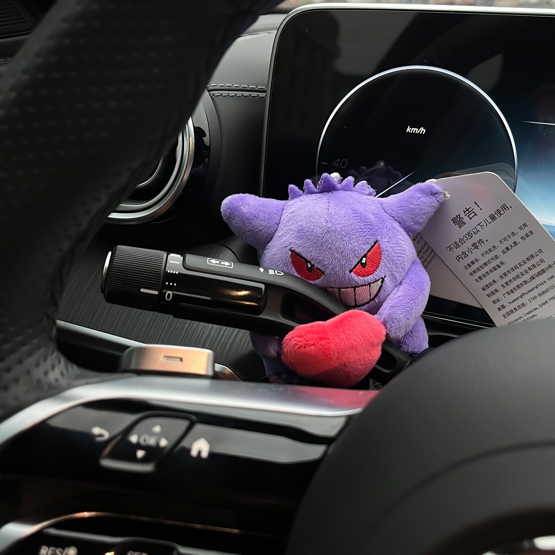 Decoración de automóviles Pokémon Geng Ghost Auto Safety Steering Light Brake Decoration Cartoon Doll New Car Regalo