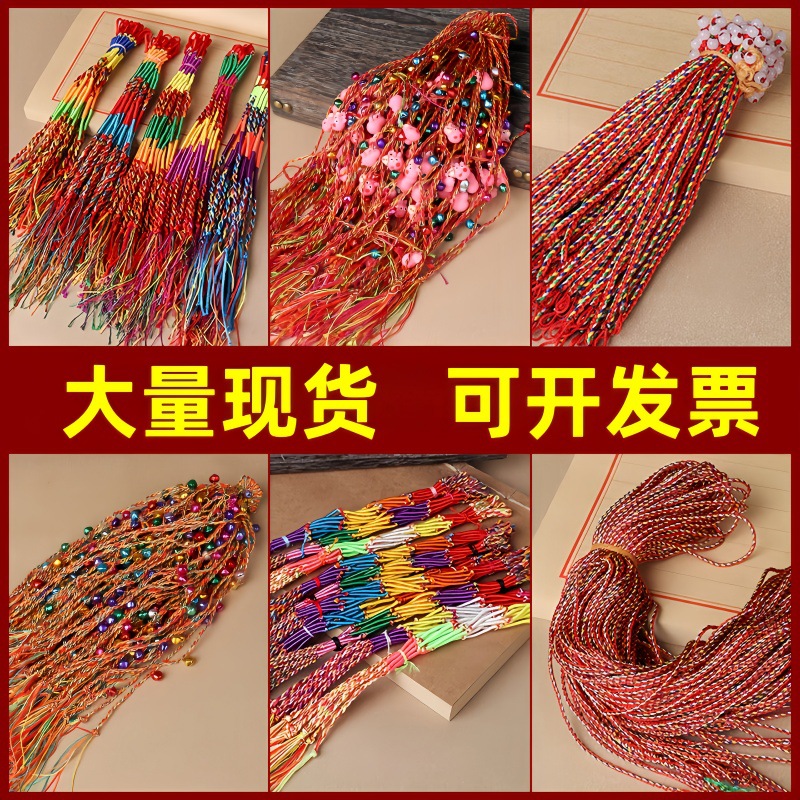 Five-Color String for Dragon Boat Festival DIY Handmade Woven Bra