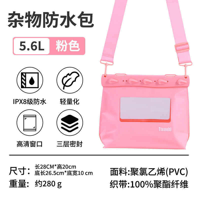 대형 5.6리터 - 핑크 [사진촬영 가능]