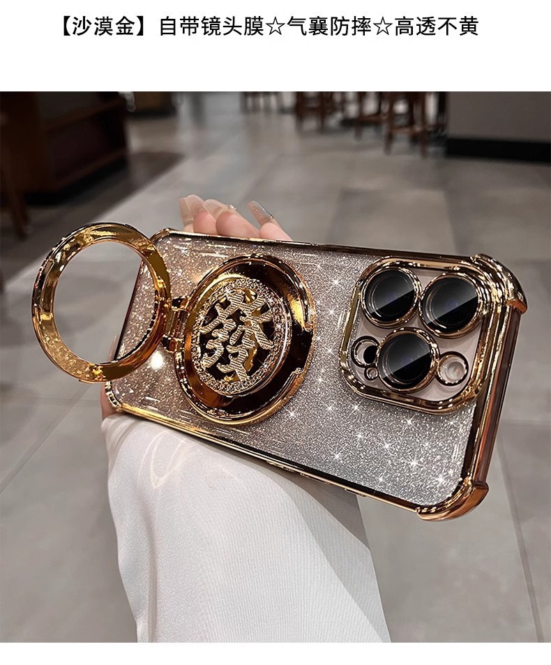 Soporte para cabello degradado de año nuevo para iPhone 15 funda para teléfono móvil 16ProMax Apple 14 película para lente 13 airbag